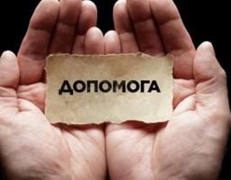 Сватівчанам, що перебувають у Тернопільській області