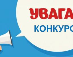 Продовжено попередній конкурсний відбір інвестиційних програм і проектів регіонального розвитку, які можуть реалізовуватись за рахунок коштів державного фонду регіонального розвитку у 2021 році