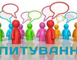 УВАГА!!! Реєстрація ВПО Луганської області