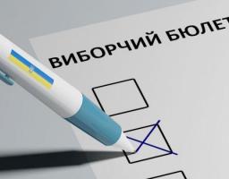Результати виборів у Нижньодуванській ОТГ