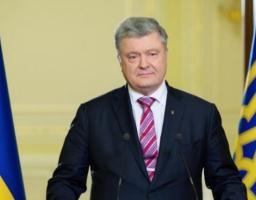 ІСТОРИЧНИЙ ДЕНЬ ДЛЯ ВСІЄЇ УКРАЇНИ! ПРЕЗИДЕНТ ПОРОШЕНКО ЗРОБИВ ОФІЦІЙНУ ЗАЯВУ! ВІДЕО