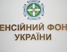 Кому із сватівчан січневі пенсії виплатять у грудні