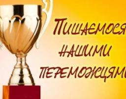 Чергова перемога сватівських пожежників