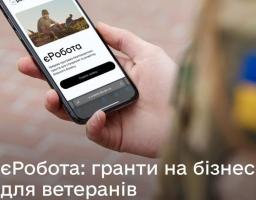 Успішно стартувала нова урядова програма для ветеранів та їх подружжя