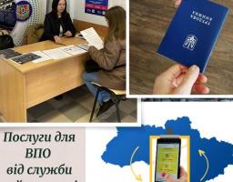 Спрощена процедура реєстрації дозволяє отримувати послуги Луганської обласної служби зайнятості онлайн