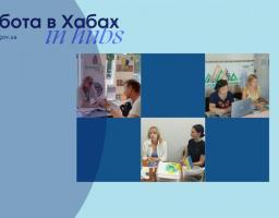 Фахівці служби зайнятості проводять консультації ВПО, які втратили роботу через активні бойові дії та мають намір знайти роботу за місцем свого тимчасового проживання