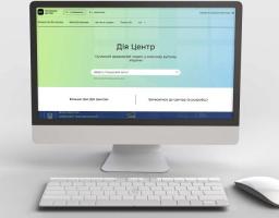 Міністерство цифрової трансформації України презентували  Платформу  Дія  Центрів,  яка доступну  за  посиланням: https://center.diia.gov.ua/