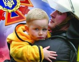 Привітання керівництва району до Дня рятувальника