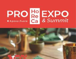 Нові можливості для бізнесу: у Львові відбудеться Pro HoReCa Expo & Summit