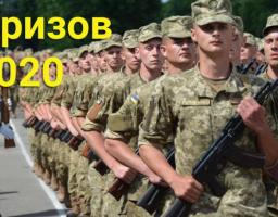 Юнаки Сватівщини вступили до лав Збройних Сил України