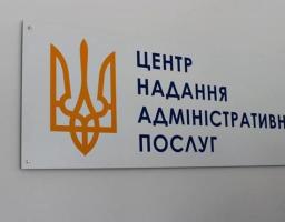 До уваги ВПО з Луганської області, які зараз у м.Житомир!
