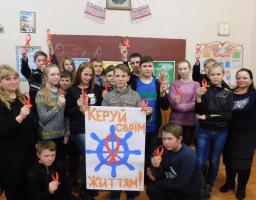 1 грудня - Всесвітній день боротьбі зі СНІДом
