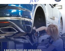 Олена Кальницька, внутрішньо переміщена особа з села Мілуватка Сватівського району Луганської області, на даний момент перебуває в місті Харків. Олена активно шукала можливості для працевлаштування та професійного розвитку.