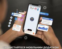 Шукаєш роботу або хочеш скористатися послугами служби зайнятості швидко й зручно? Спробуй Мобільний застосунок Державної служби зайнятості – твій помічник у смартфоні!