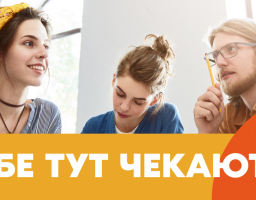 Молодь з тимчасово окупованих територій зможе безоплатно взяти участь у навчальних курсах