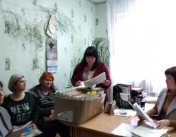 Призначення державної соціальної допомоги