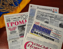 Шановні журналісти Сватівщини!