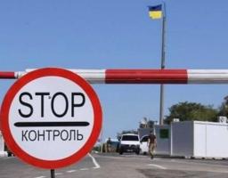 Визначено гуманітарні підстави для перетину лінії розмежування у період карантину