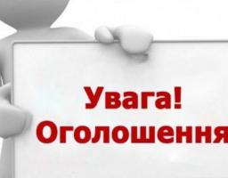 Дню визволення Сватівського району від нацистських загарбників присвячується