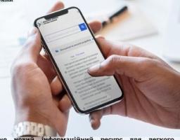 Запущено новий інформаційний ресурс для легкого пошуку інформації у сфері архівної справи, діловодства та створення і функціонування державної системи страхового фонду документації