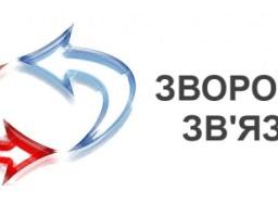 Борітеся достойно, голосуйте відповідально