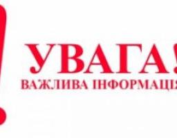 В Сватівському районі представили керівника окружної прокуратури