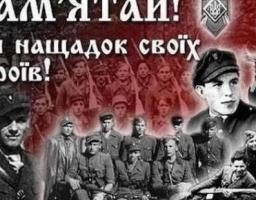 Відкриття виставки «УПА – відповідь нескореного народу»