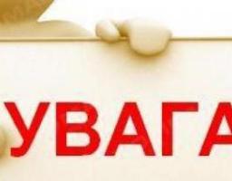 Продовжується грантова програма для внутрішньо переміщених осіб та місцевих мешканців