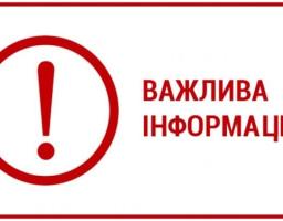Рекомендації Міністерства охорони здоров’я України для підприємств та роботодавців для запобігання поширенню COVID-19