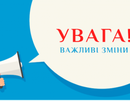 У Сватівському районі затверджено нові обмежувальні заходи у боротьбі з коронавірусом