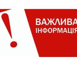 Урядом запроваджено перелік карантинних обмежень, які діятимуть з 19 грудня 2020 року на всій території України
