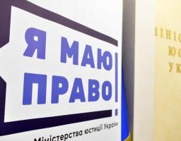 Вимоги до статуту громадського об'єднання