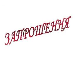Анжеліка Рудницька, Марина Одольська, Артем Полежака та гурт GG ГуляйГород презентують концертну програму у Сватовому