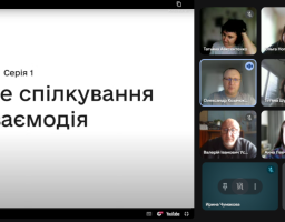 Стандарти доступності: законодавчі зміни