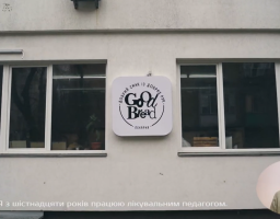 Без бар’єрів і стереотипів: історія Good Bread from Good People