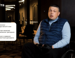 Комунікація без тригерів: основи безбар’єрного спілкування