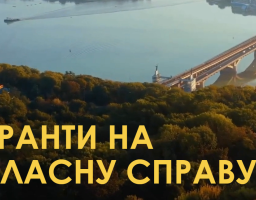 Розпочав роботу сайт про урядову грантову програму "Власна справа"️