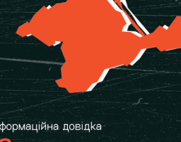 18 травня — День пам’яті жертв геноциду кримськотатарського народу. Депортація кримськотатарського народу — переважно дітей, жінок, літніх людей — радянським тоталітарним режимом була кульмінацією російської колоніальної політики, направленої на детатариз