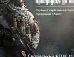 Час повертати своє!