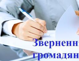 Діалог із людьми: військові адміністрації Сватівського району опрацювали понад 450 звернень