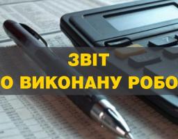 Голова райдержадміністрації відзвітував перед депутатським корпусом районної ради
