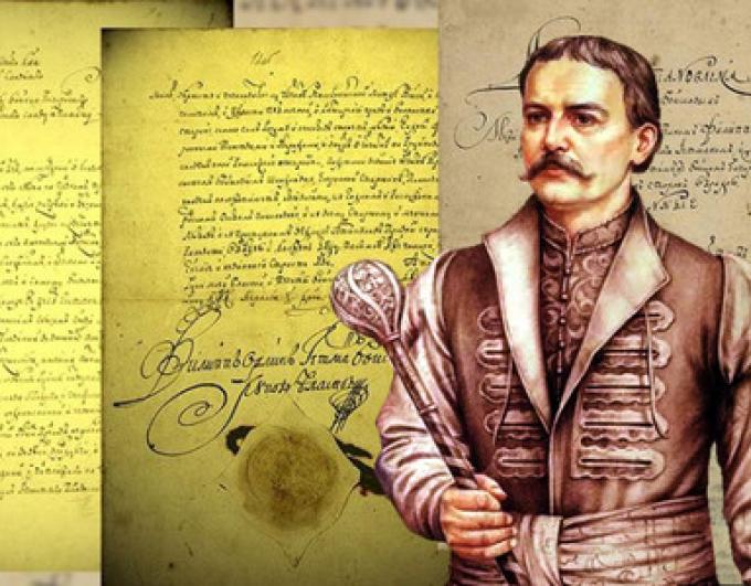 Шлях до Конституції: традиції українського конституціоналізму