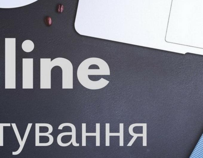 Онлайн-опитування дослідження оцінки існуючих потреб та можливостей в працевлаштуванні, інтеграції на ринку праці, вдосконалення програм підтримки ВПО та створення умов для повноцінної адаптації на новому місці