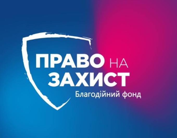 Важливі поради з правових питань: безкоштовний прийом у Харкові