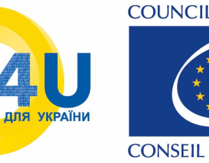 ПУТІВНИК РЕЄСТРОМ ЗБИТКІВ ДЛЯ УКРАЇНИ