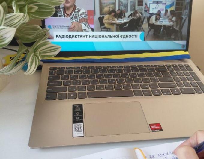 Радіодиктант національної єдності — це не просто традиція, це подих вільної України!
