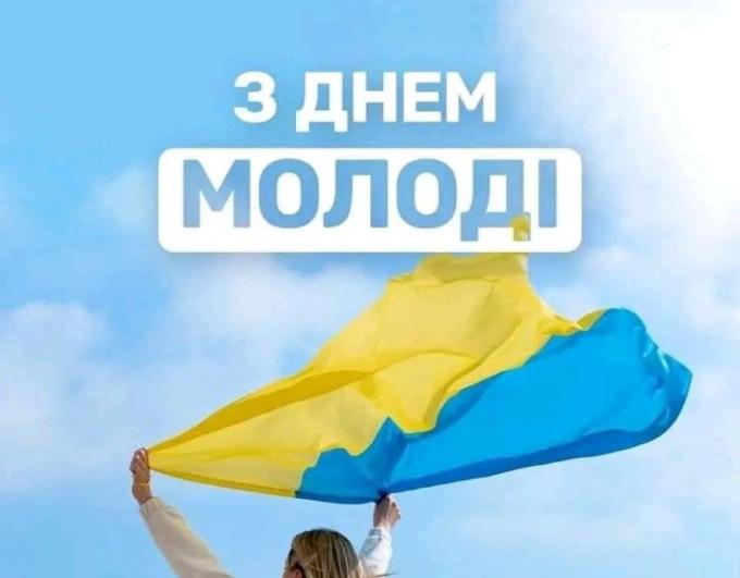 Молодь Сватівщини тут: творимо майбутнє України вже сьогодні