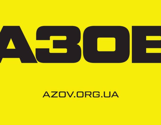 Одна з найкращих бригад розширюється. "Азов" проводить набір добровольців з досвідом і без