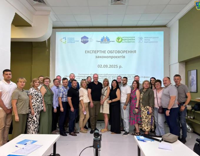 Голос окупованих громад має звучати в законодавчих змінах: представники громад Сватівщини долучились до експертного обговорення законопроектів