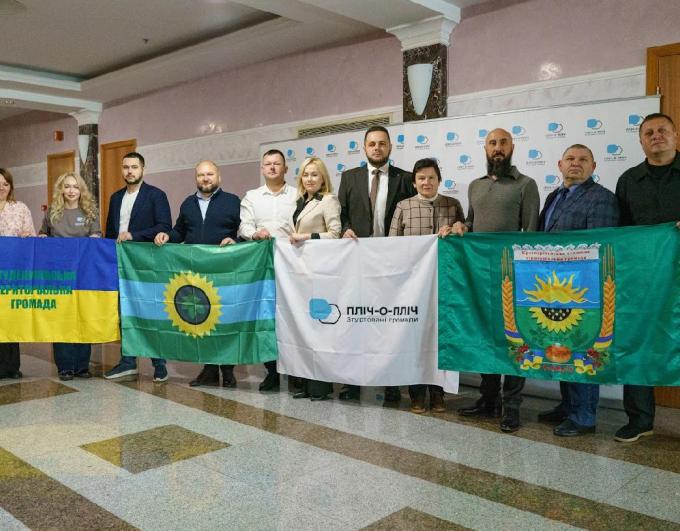 Громади Луганщини долучилися до національного проєкту «Пліч-о-пліч: згуртовані громади»